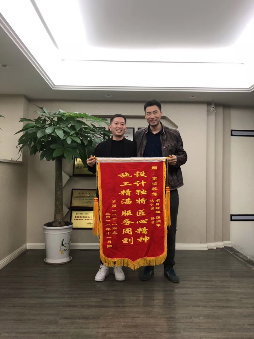 1577153611443270.jpg 東湖錦旗4.jpg